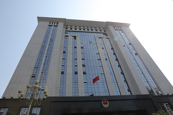 福建司法大樓